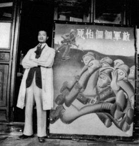 1938年，武汉，张乐平和他的抗战宣传画.tif